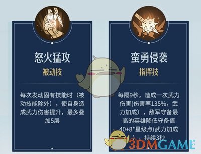 爱租机