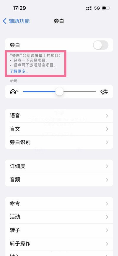 私觅smeeth app