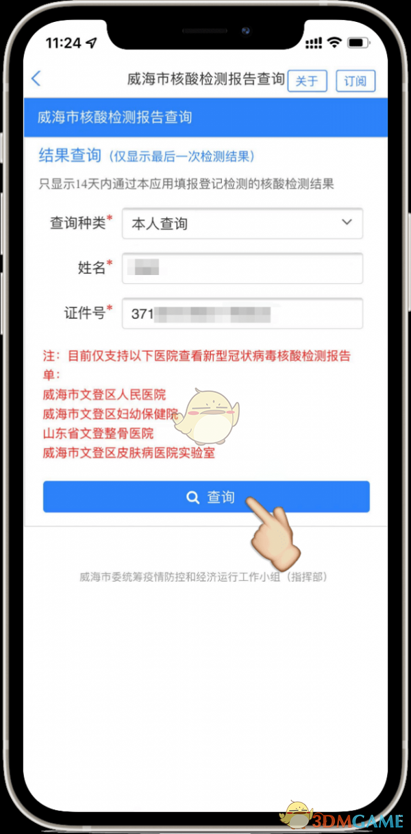 红米k20pro可以升级MIUI13吗