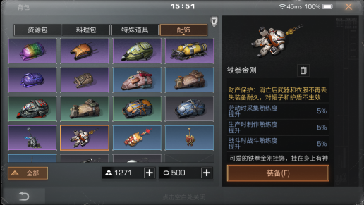 邦邦视频下载app