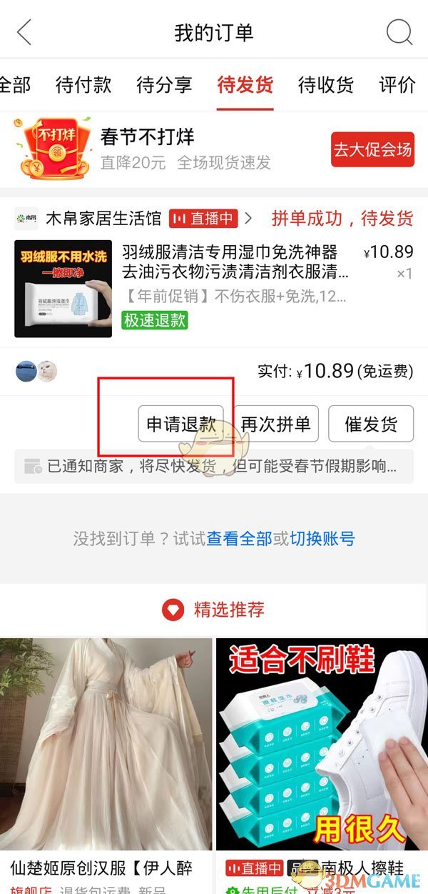 re05cc快猫视频app