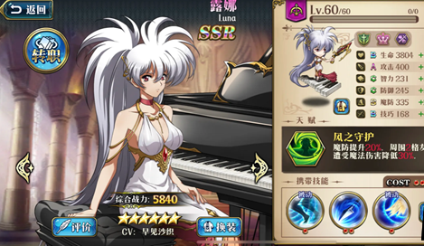 日女app testflight