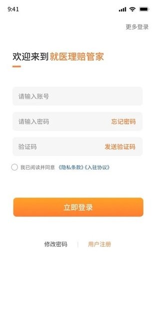 邦邦视频下载app