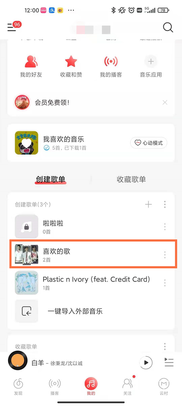 问卷星只有发布者才能查看吗