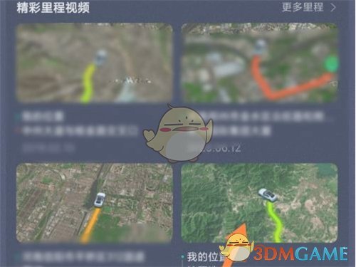 私觅smeeth app