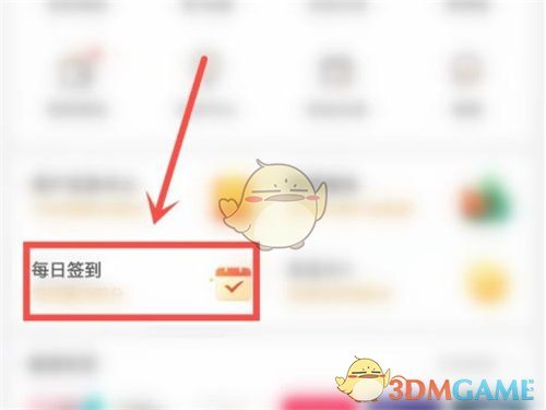 《快剪辑手机版》制作分屏视频教程