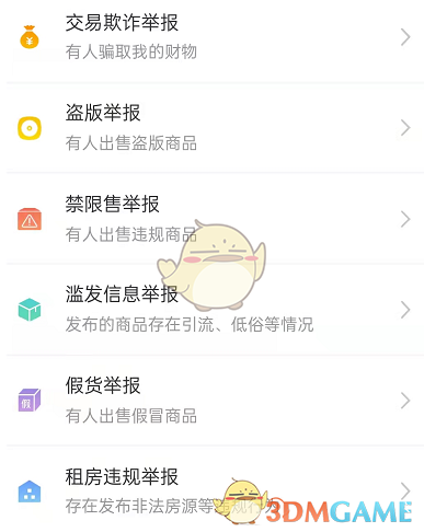 sp.cool下载