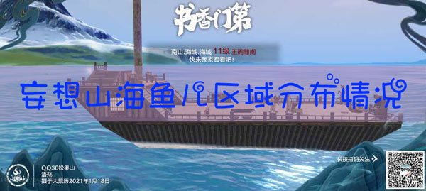 蚂蚁庄园今日最新答案3.16 蚂蚁庄园每日答题答案（今日已更新）