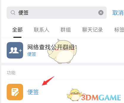 私觅smeeth app