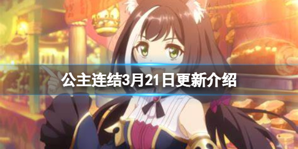 蚂蚁庄园今日最新答案3.20 蚂蚁庄园每日答题答案（今日已更新）