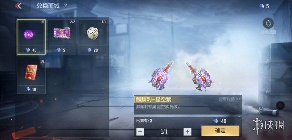 《恋与制作人》晨梦轻盈活动攻略