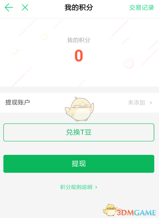 《艾尔登法环》boss恶兆妖鬼玛尔基特位置及打法介绍