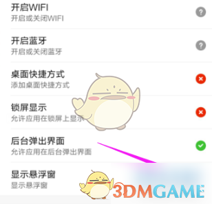 消逝的光芒2兵营电站怎么过？