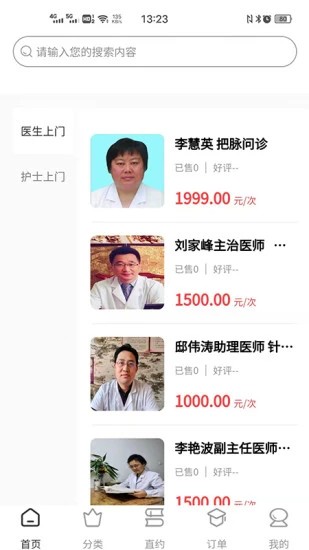 《艾尔登法环》骨灰失乡骑士奥雷格获得方法介绍