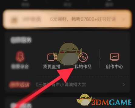 sg54cc三更视频app
