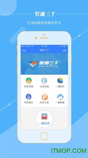 《剑与远征》沙漠之眼阿拉罗赏金试炼通关攻略
