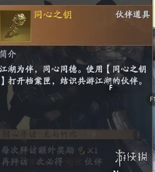 saol视频破解
