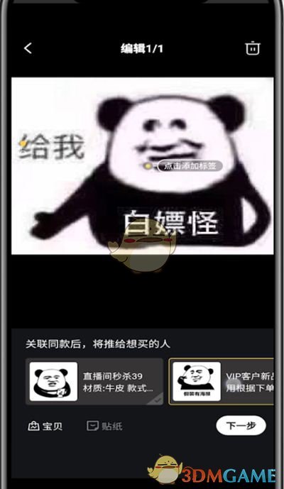 爱租机
