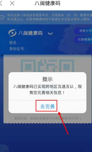 蜜语尤香app