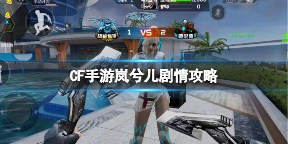 核酸检测APP下载安装
