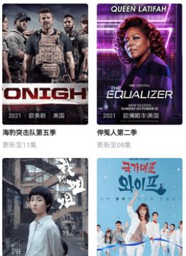 妖精直播app新版下载ios 妖精直播app新版下载ios