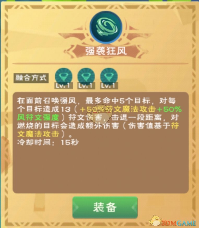 《艾尔登法环》boss祖灵位置及打法介绍