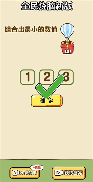艾尔登法环BOSS恶兆之子蒙格攻略
