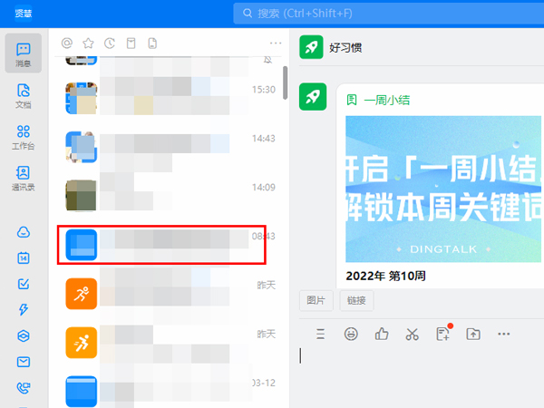 艾尔登法环希芙拉河上去方法