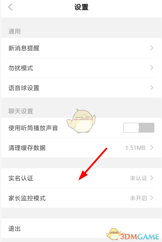 《艾尔登法环》boss恶兆妖鬼玛尔基特位置及打法介绍