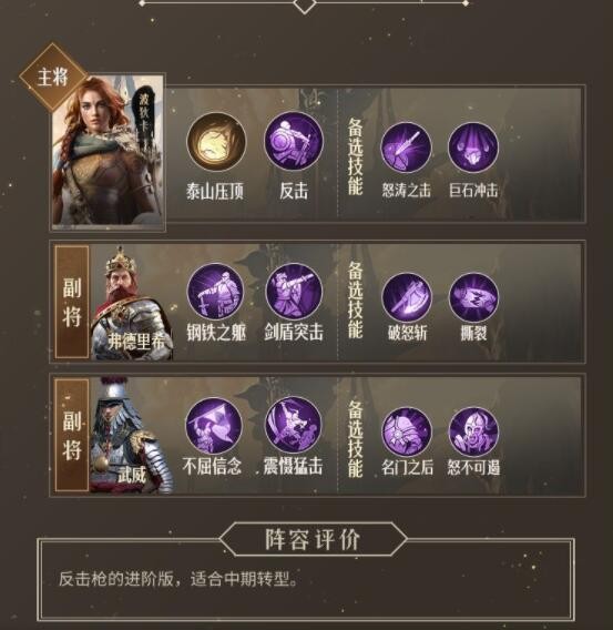 《原神》藏石者言老位置分享