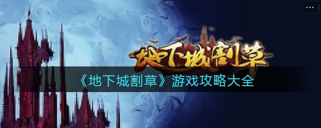蚂蚁庄园今日最新答案3.11 蚂蚁庄园每日答题答案（今日已更新）