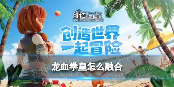 APEX英雄注册账号教程一览