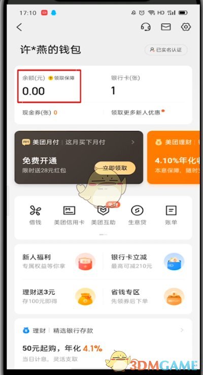 郭曦文演过什么电视(郭曦文真的是演员吗)