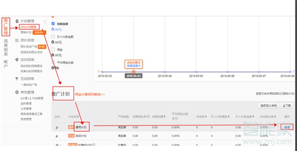 妖精直播app新版下载ios