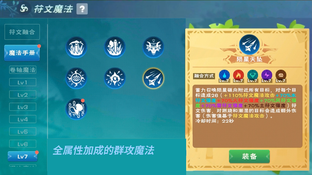 《老铁扎心了2》卖火柴的小女孩通关攻略