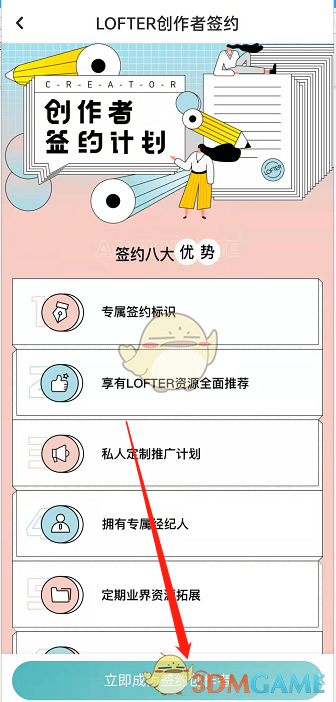 艾尔登法环项链流氓支线任务流程攻略