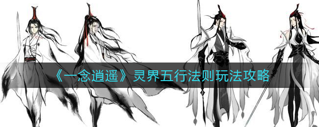 《剑与远征》剿恶炮火通关路线图一览