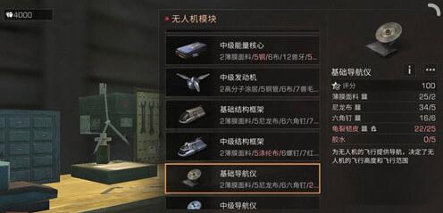 word怎么设置行间距