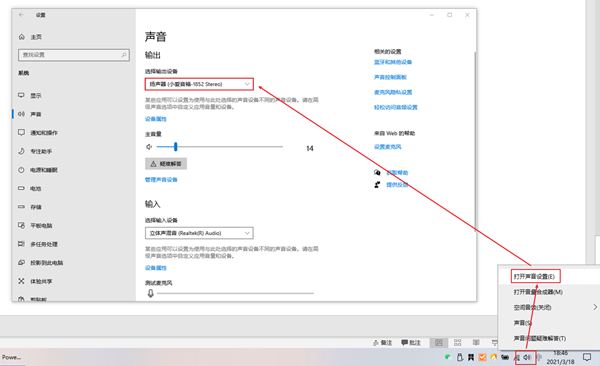 《百变大侦探》共此灯烛光凶手分析