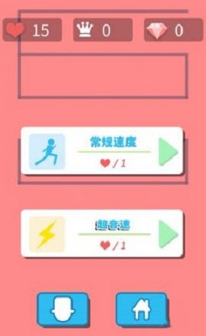 91次元苹果轻量版