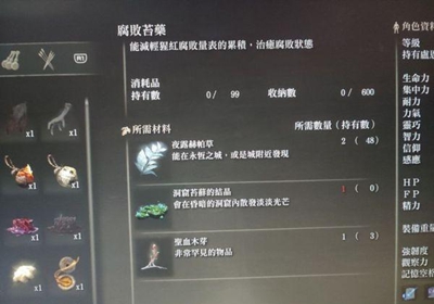 蚂蚁庄园今日最新答案3.20 蚂蚁庄园每日答题答案（今日已更新）