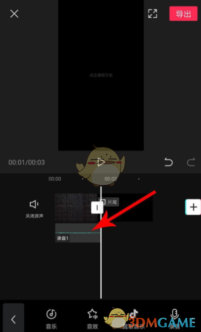 糟老头app官方下载安卓