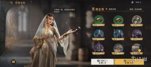 《美颜相机》自动提亮关闭方法