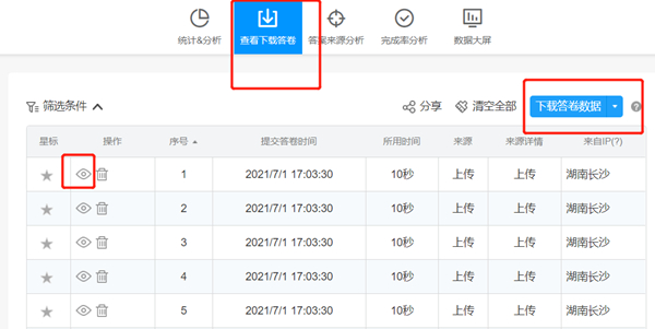 蜜语尤香app
