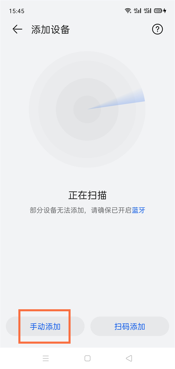 芒果视频2.8.2版本
