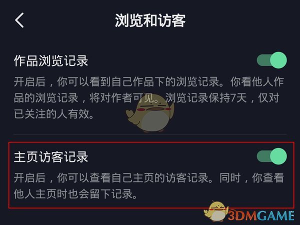 《艾尔登法环》黑夜骑士套装获得方法介绍