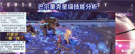 《不思议迷宫》2022地狱边境通关攻略