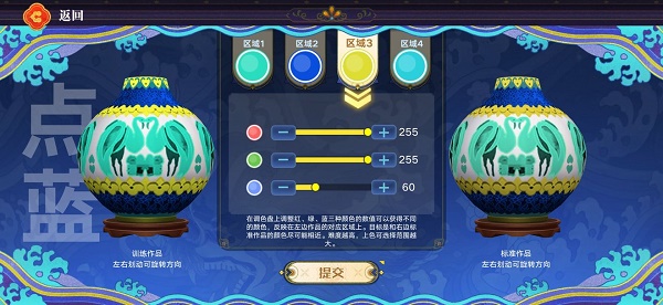 Yj99tv妖精app