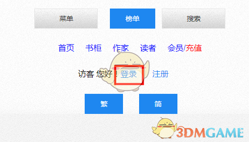 私觅smeeth app