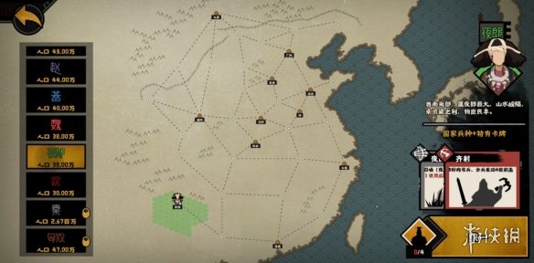 邮政银行app怎么打印电子版流水